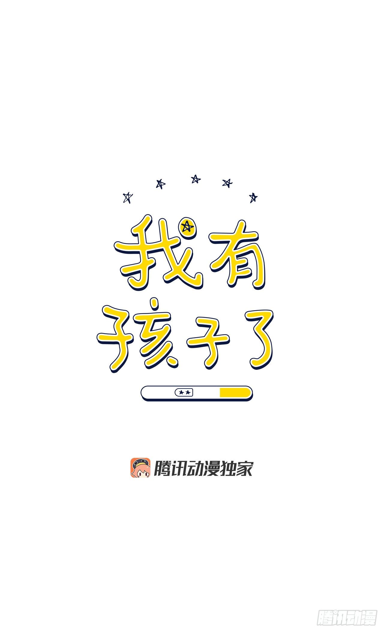 77.星儿的运动会9