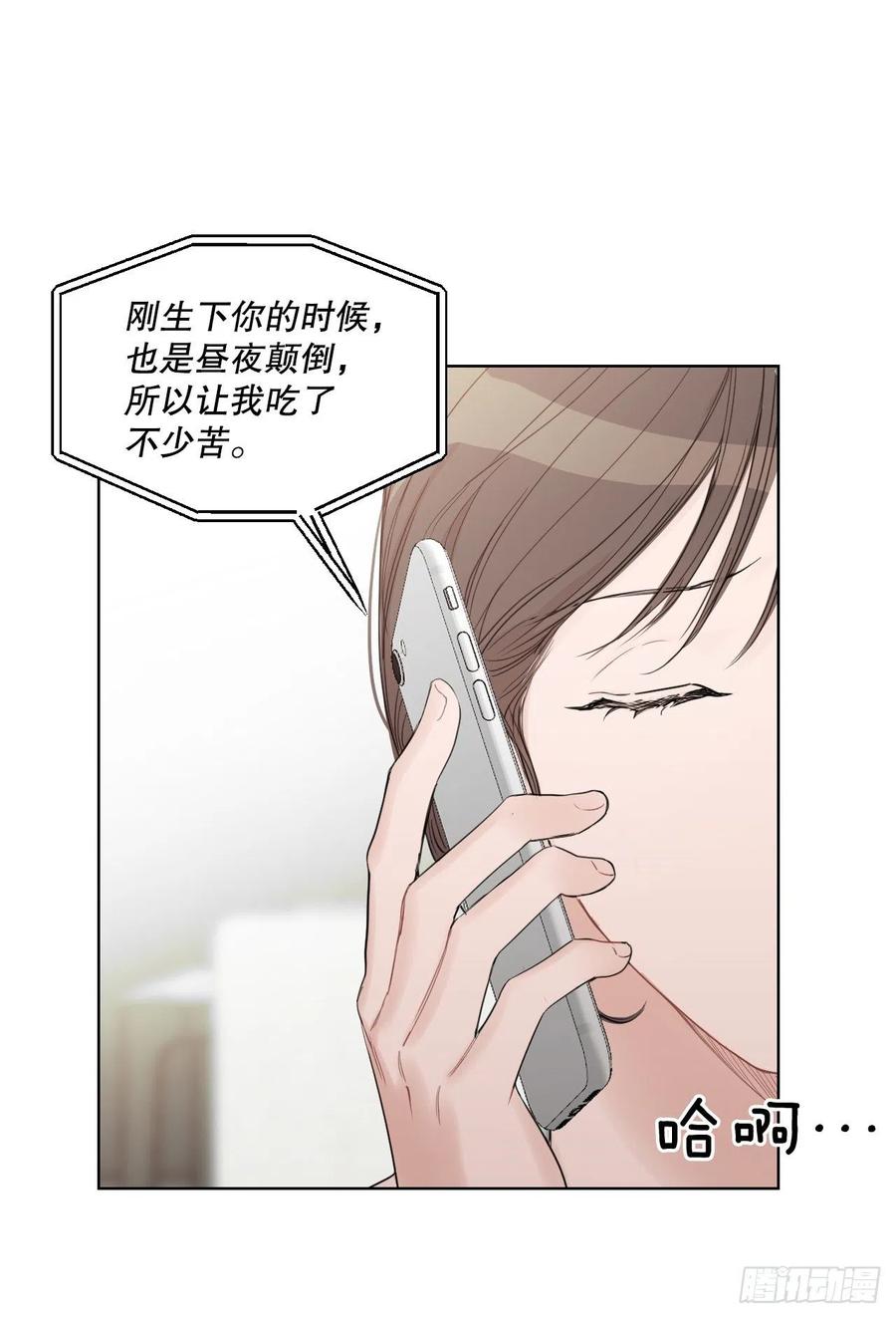 69.育儿5
