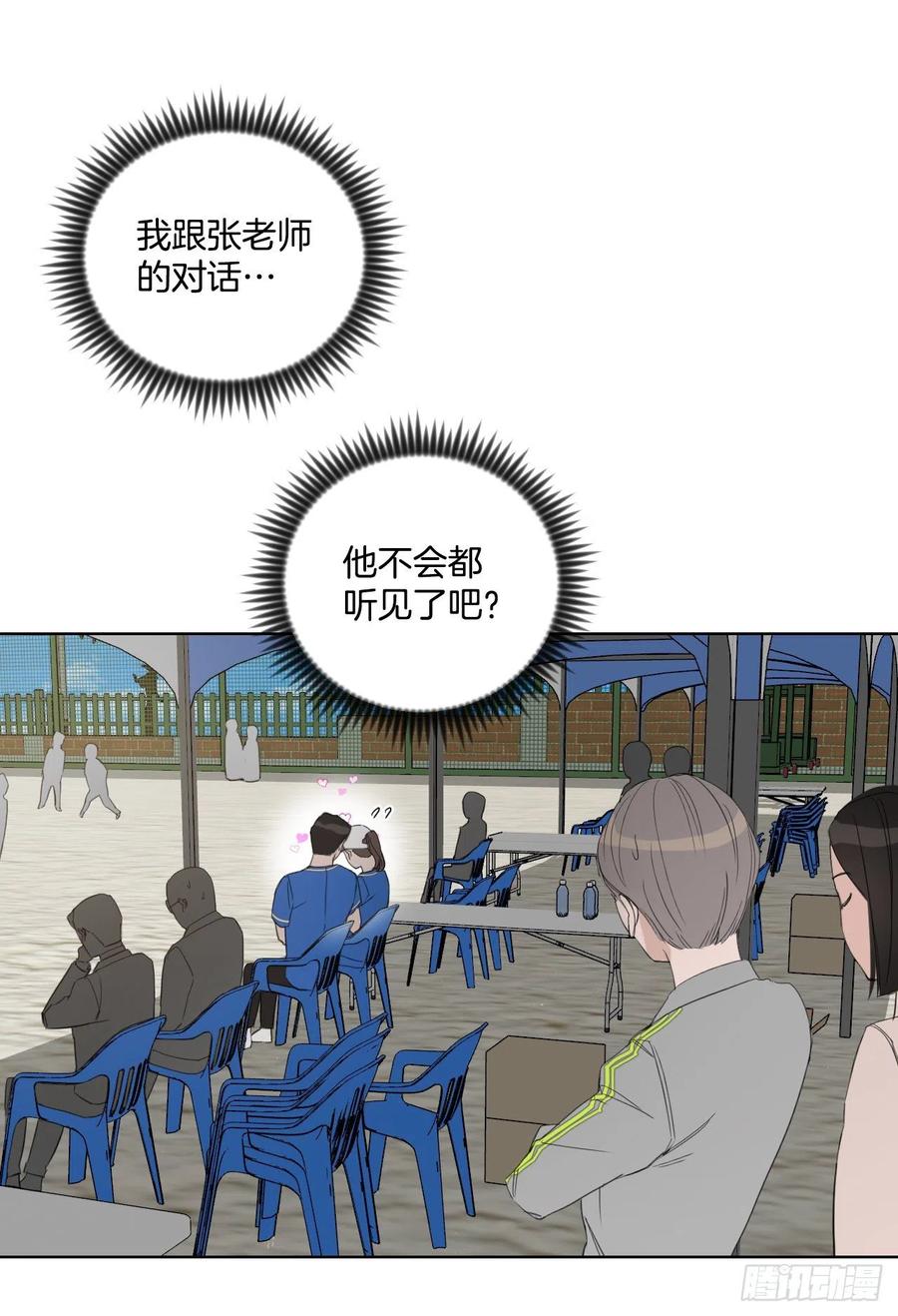47.聚餐44