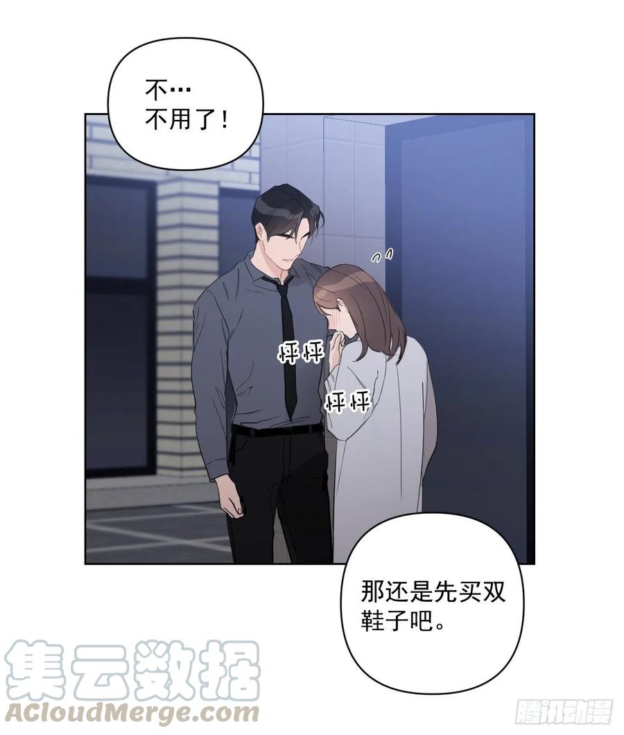 44.我不想回去4