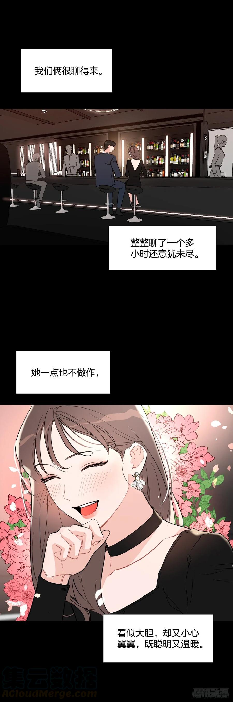 17.讨好的办法12