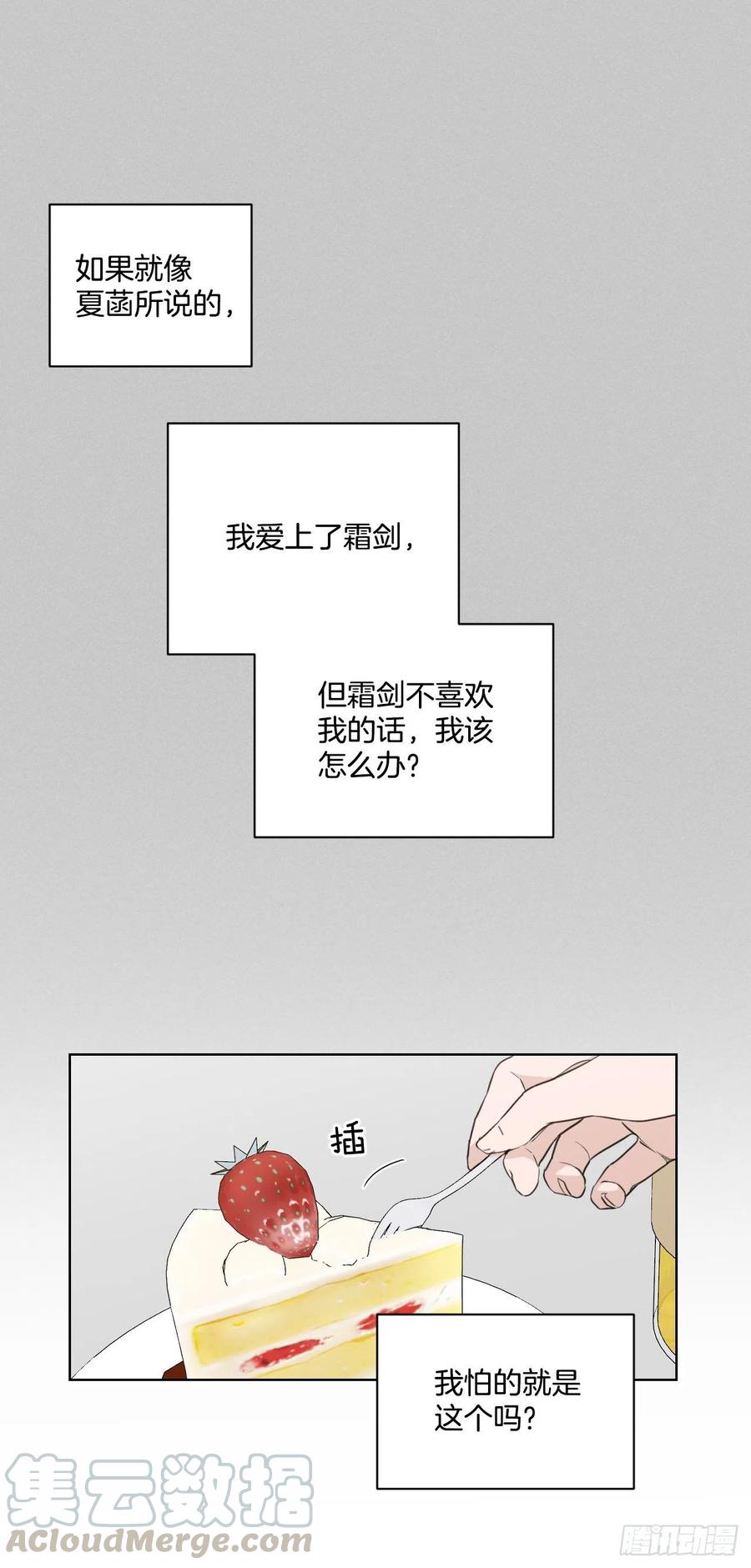45.心动52