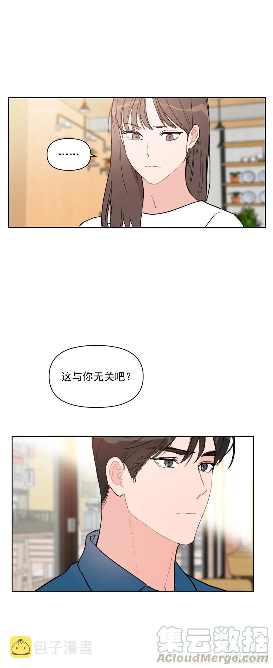 16.这算什么恋人9