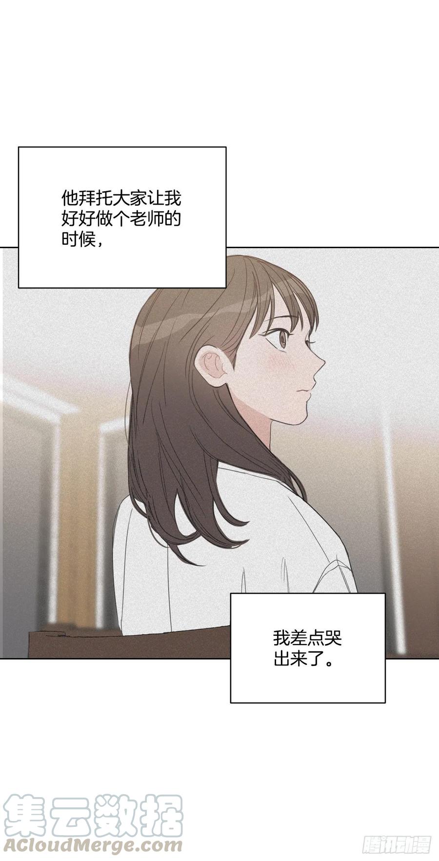 49.等不及了12