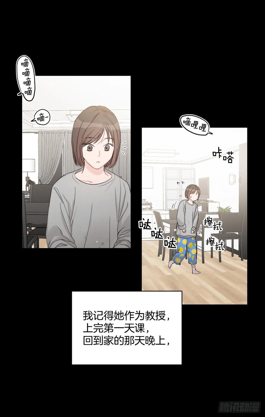 66.阵痛26