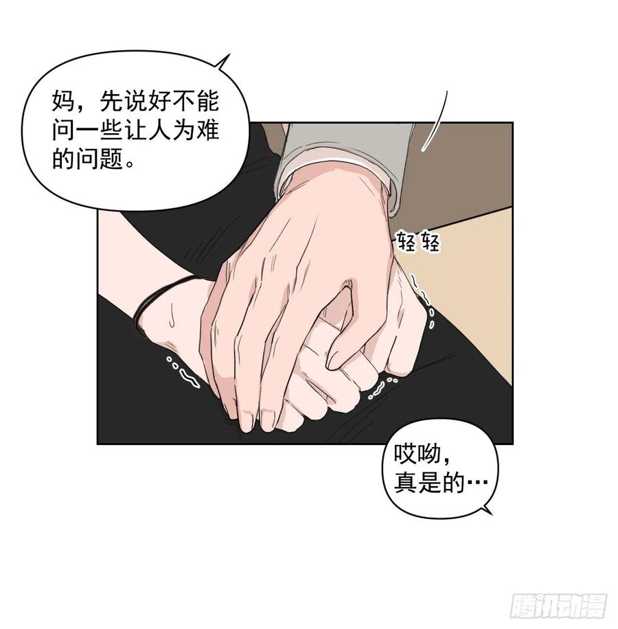 31.见他的父母16