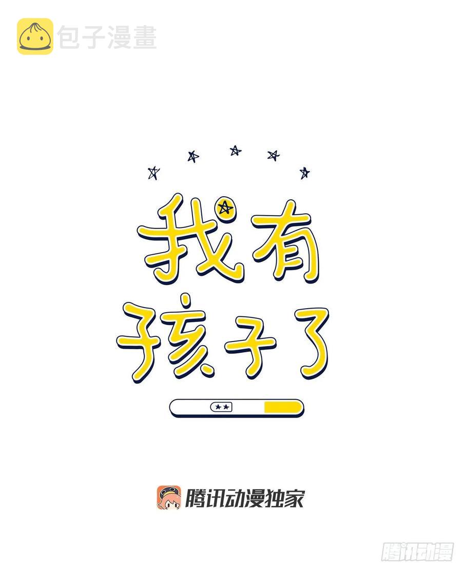 27.你不要害怕0