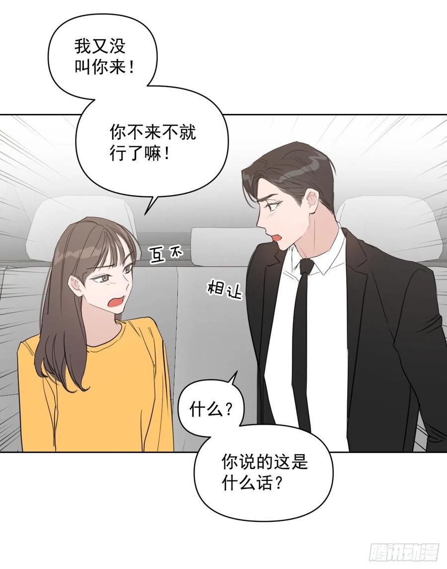 27.你不要害怕9