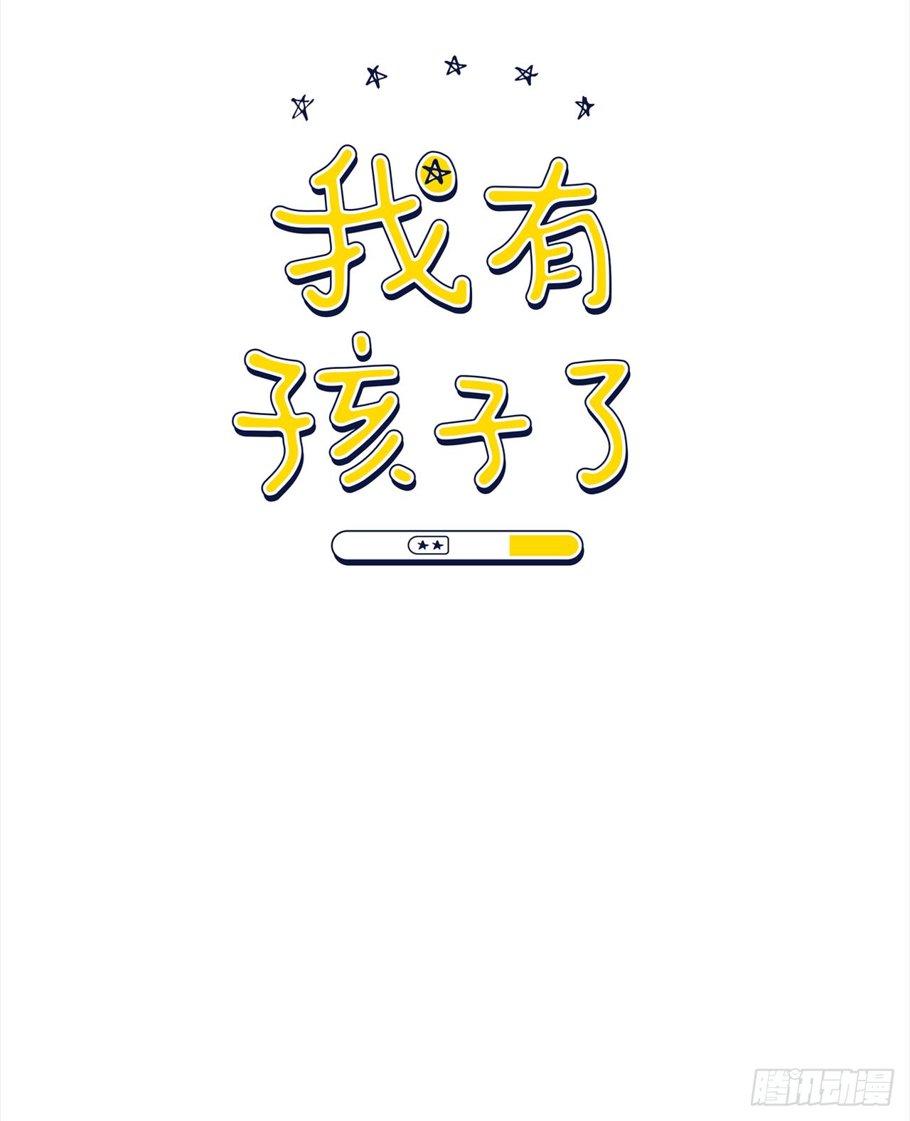 2.怎么会这么巧0