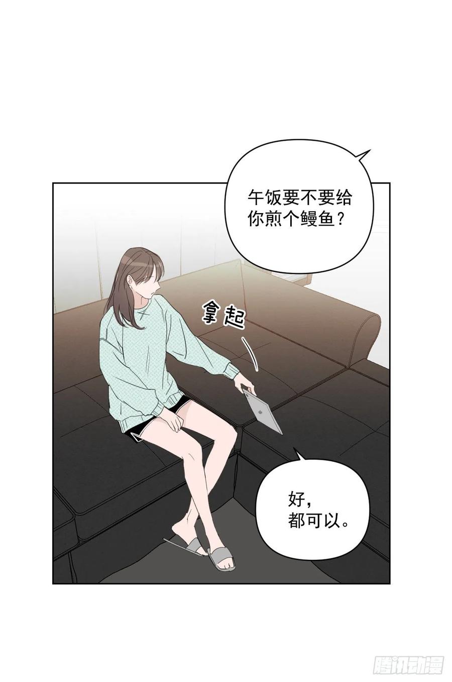 40.流言蜚语6