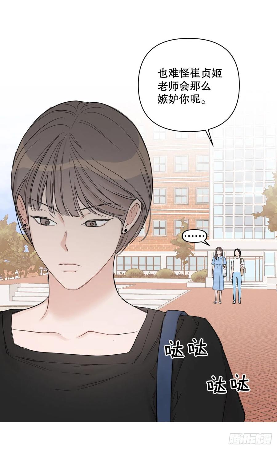 60.杀气14