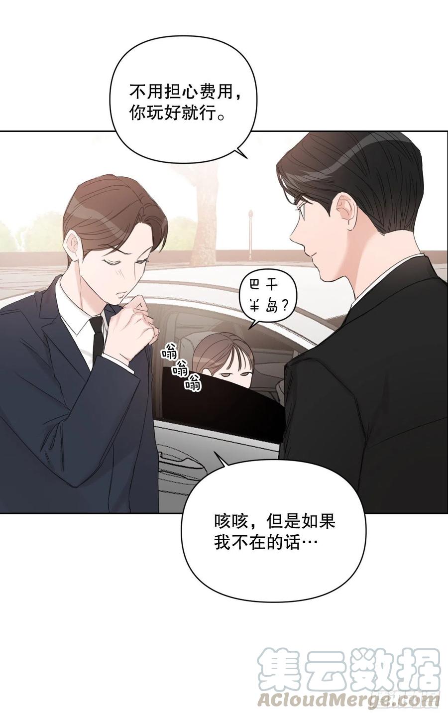 62.惩罚54