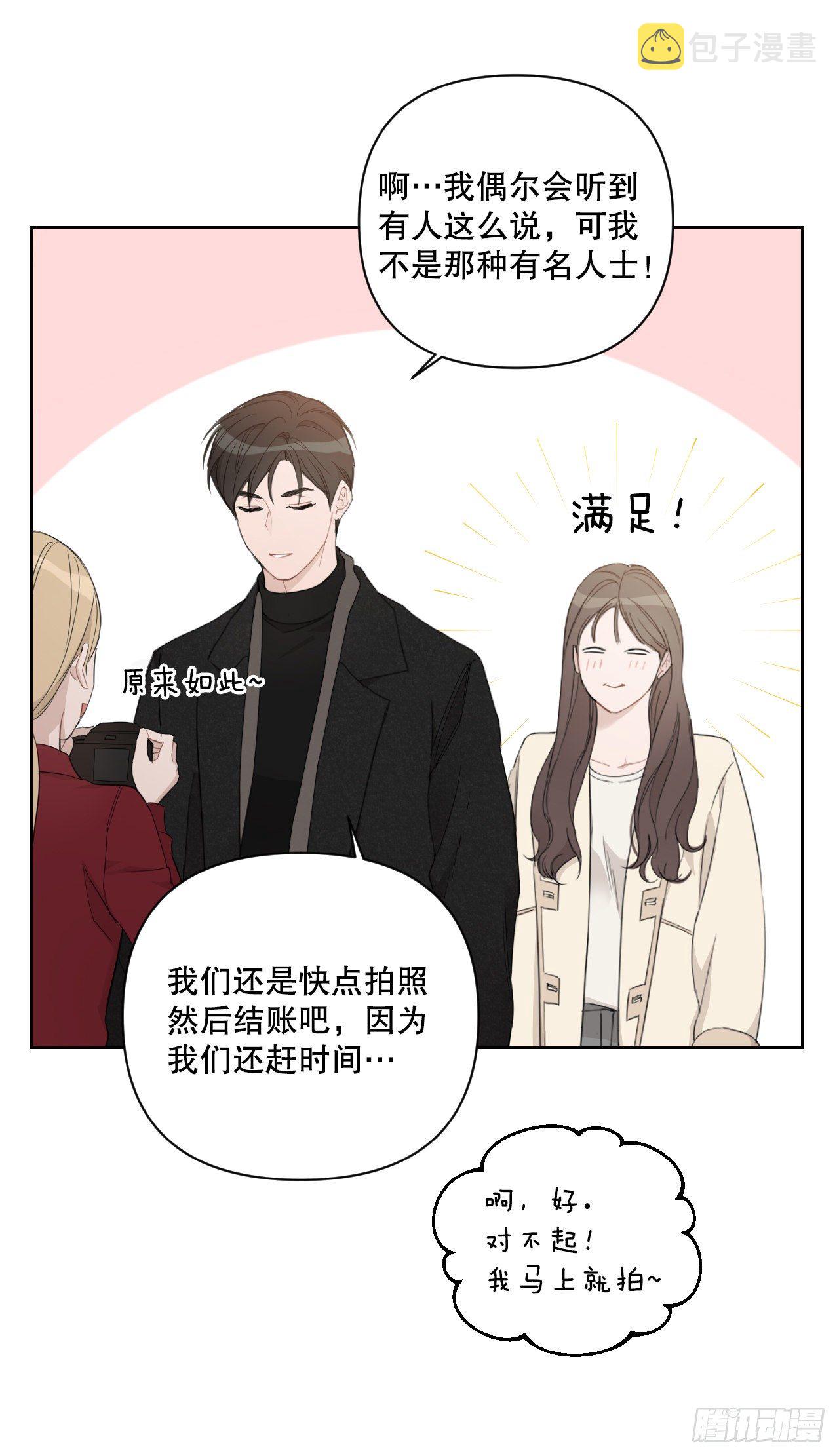 76.甜蜜约会21
