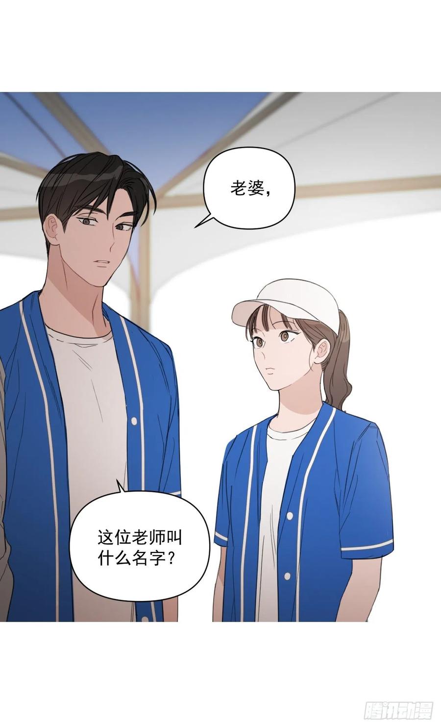 47.聚餐31