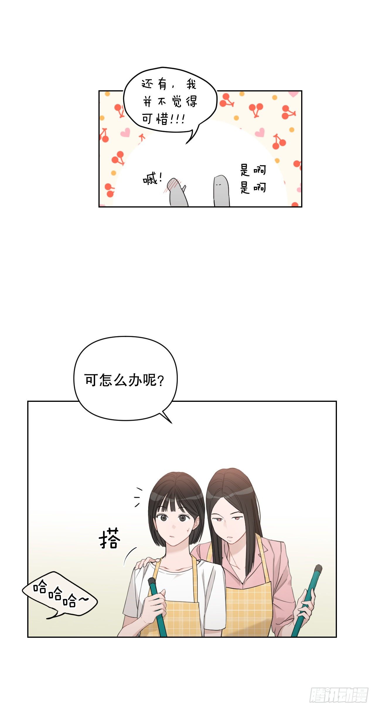 80.社会活动33