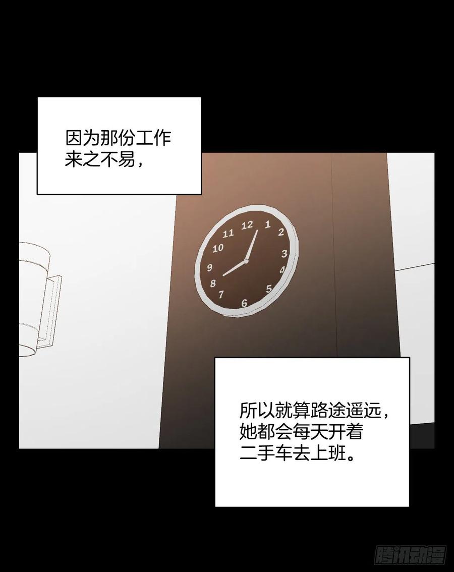 66.阵痛25