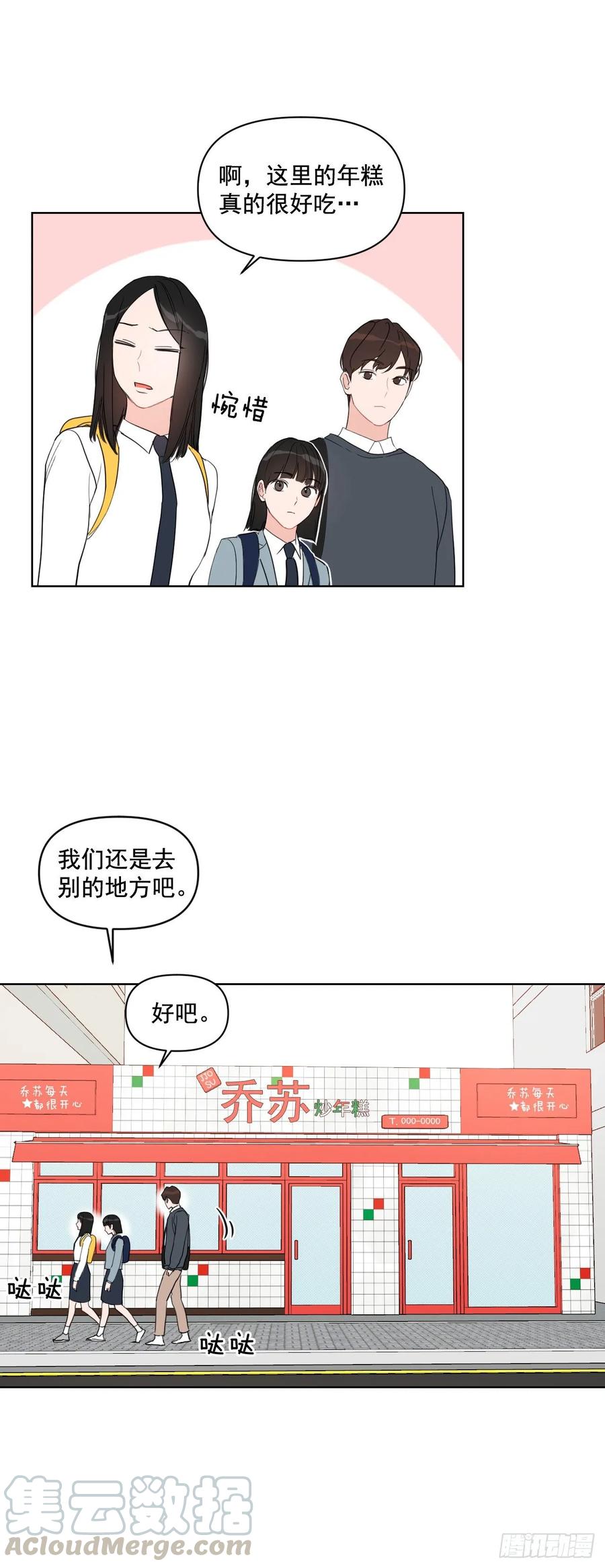 20.又是包场18