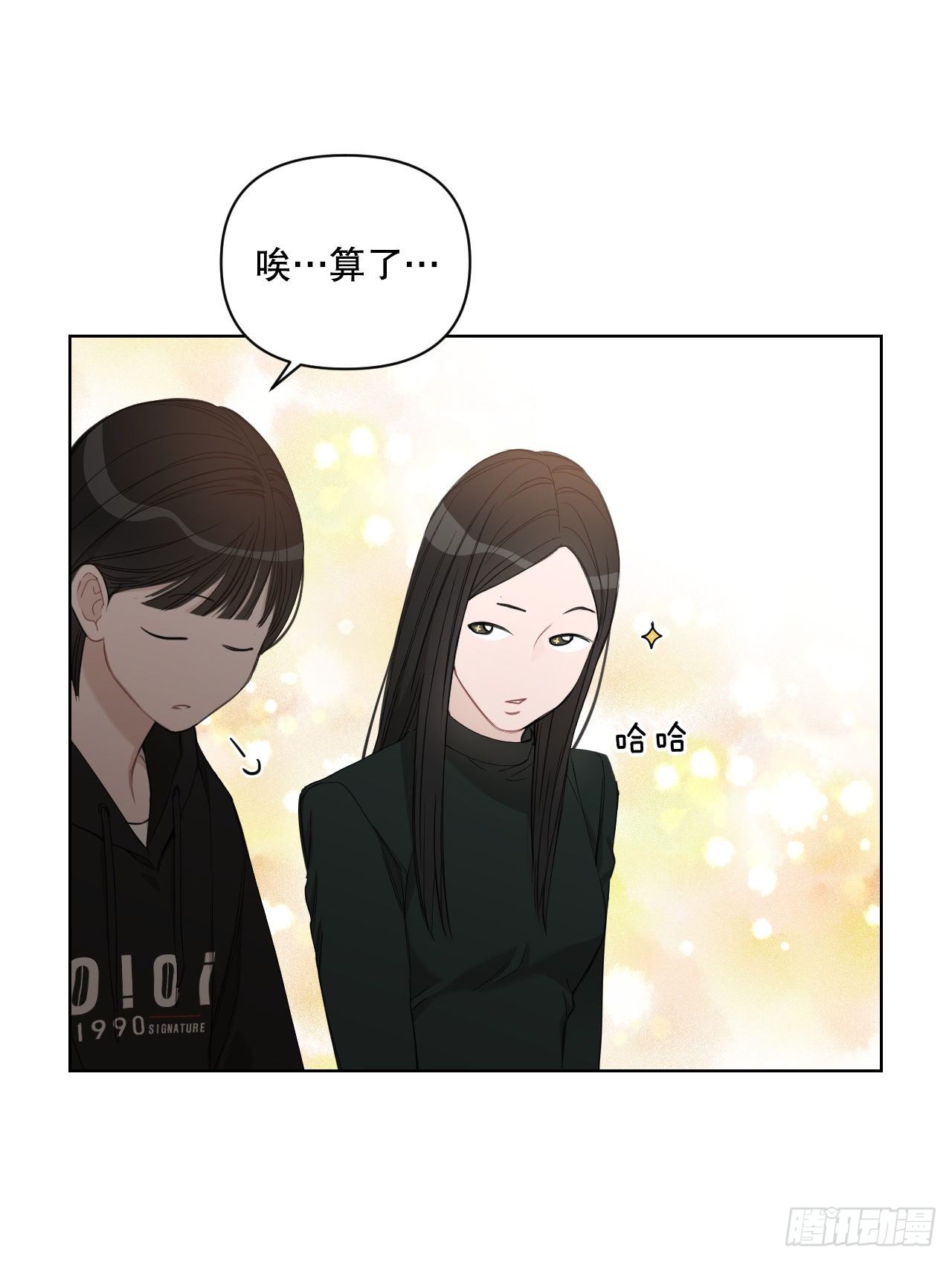 79.感情危机38