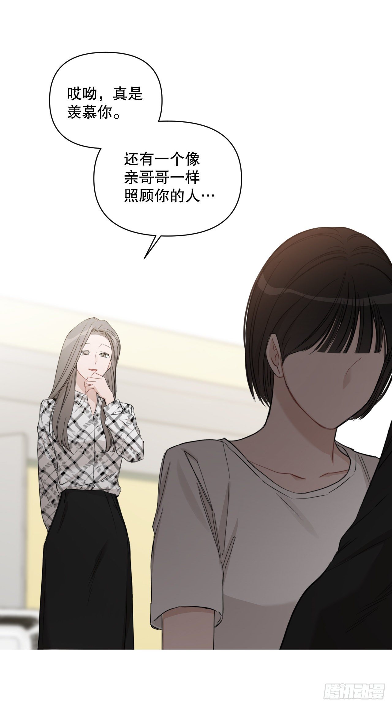 80.社会活动71