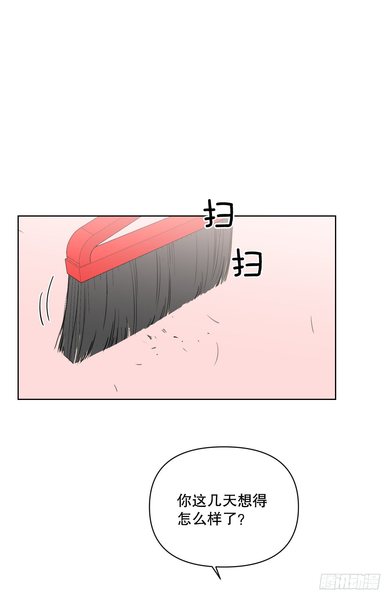 80.社会活动27