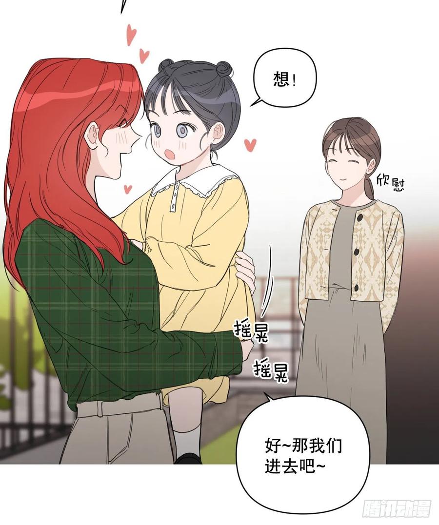 57.虚惊一场28