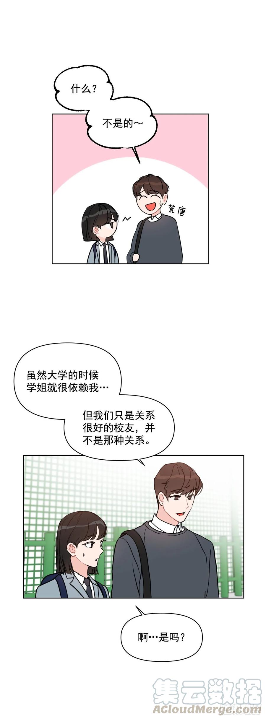 20.又是包场9