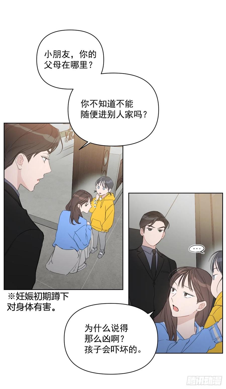 35.车会长2