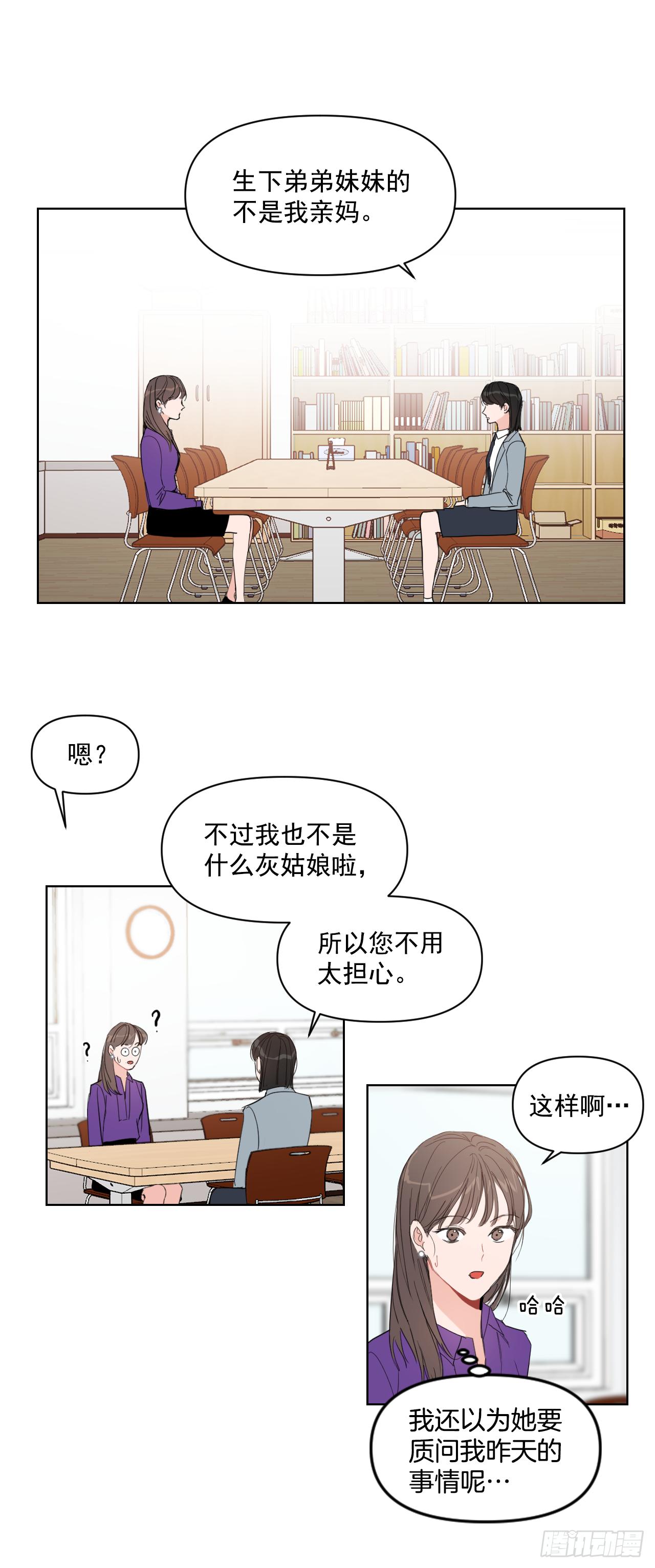 9.共享秘密21
