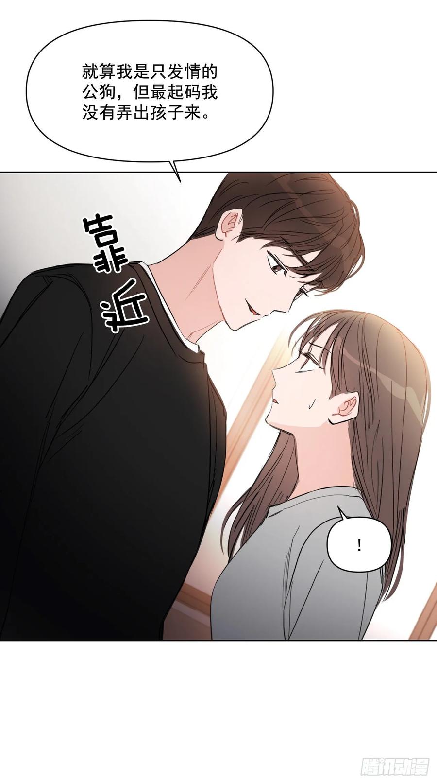 25.四面楚歌6