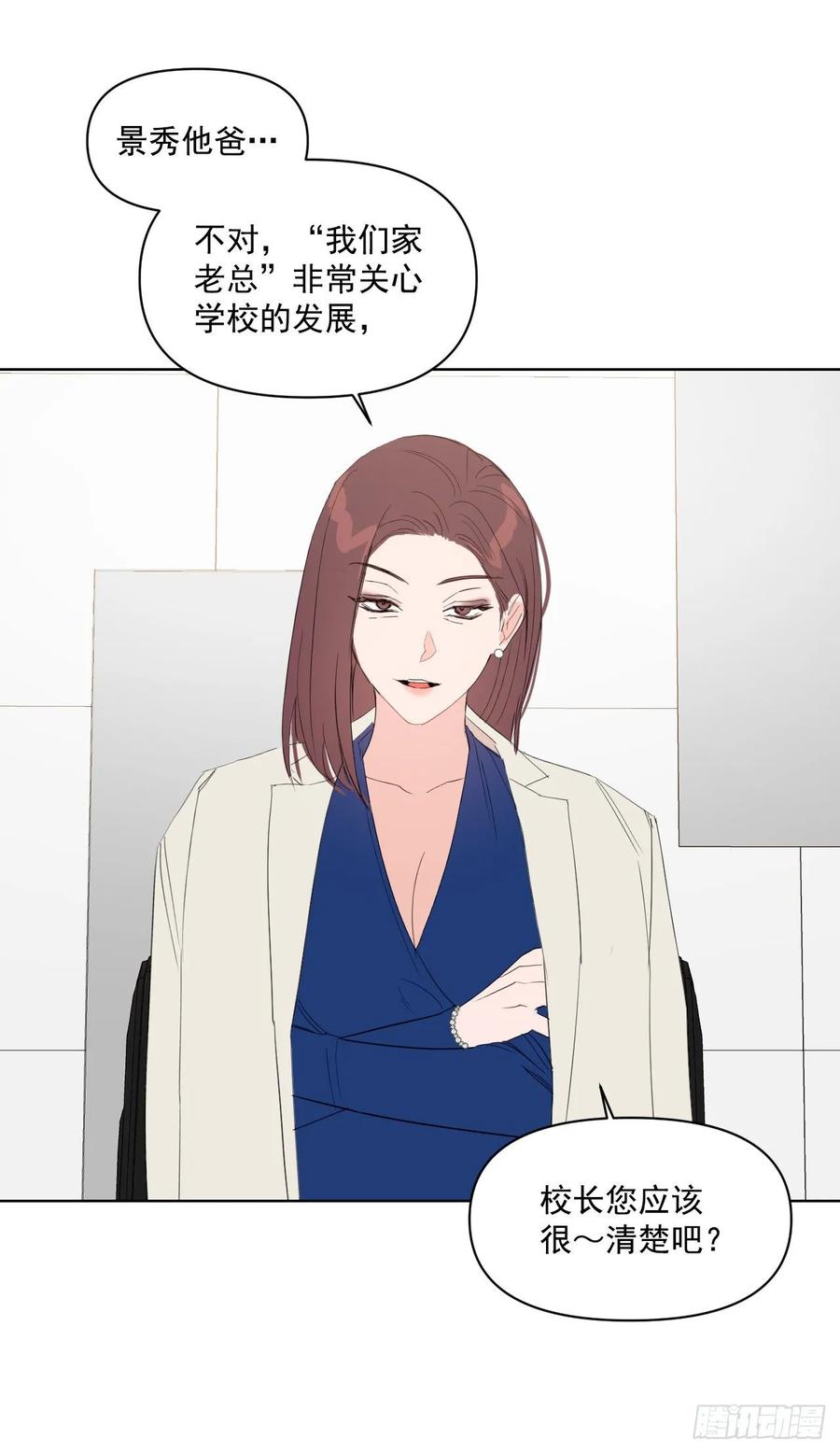 26.英雄救美1