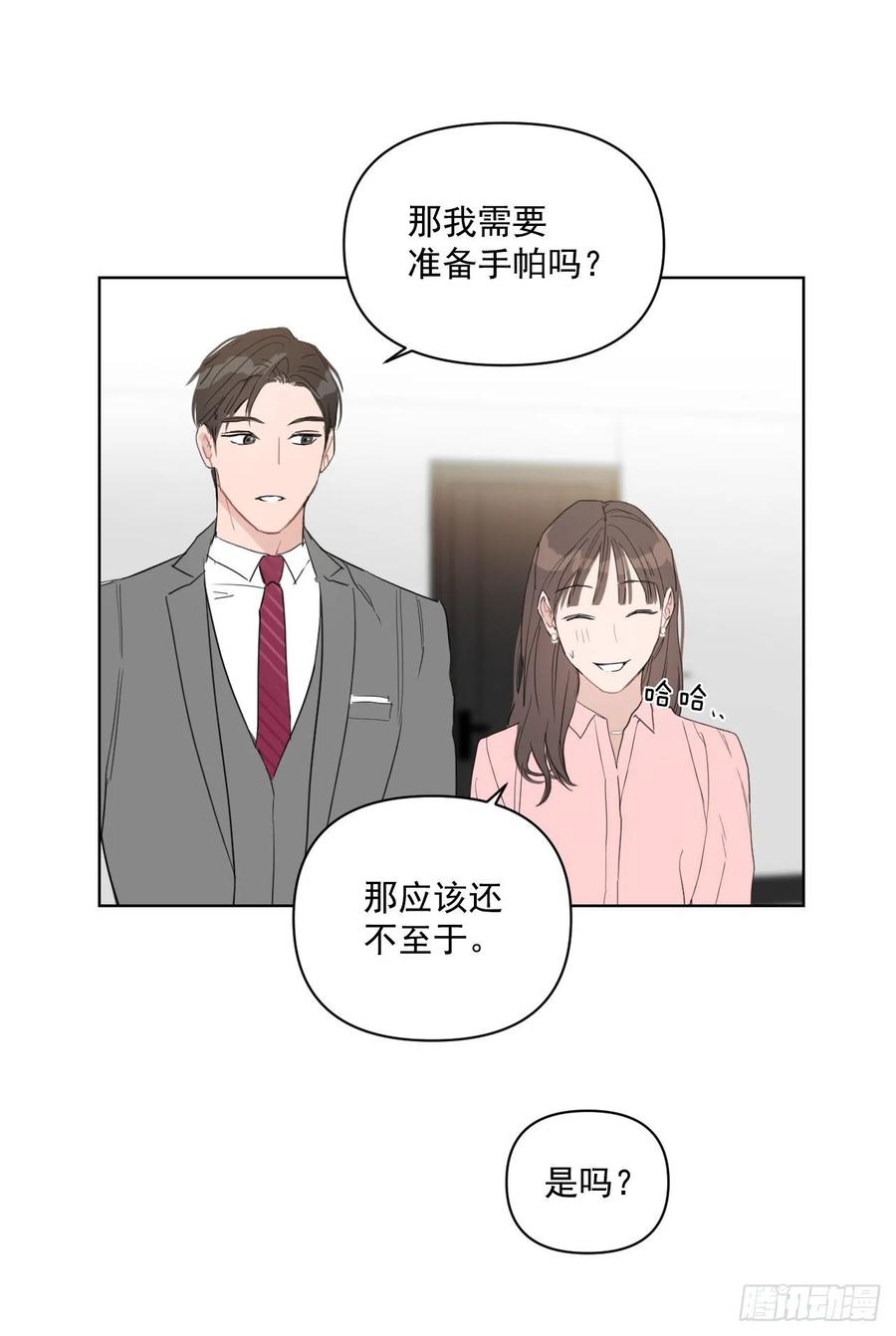 33.结婚准备39