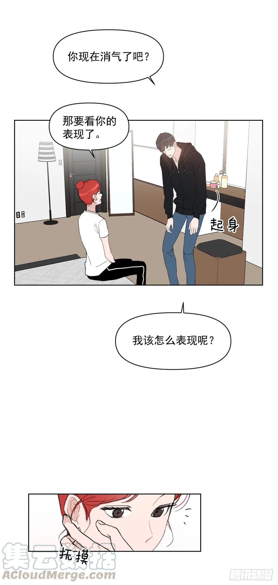 13.我们约会吧？36
