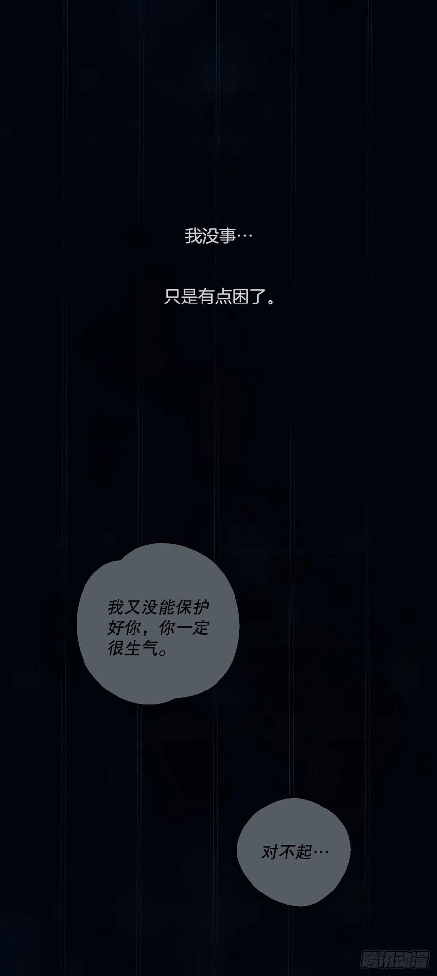 61.打扰8