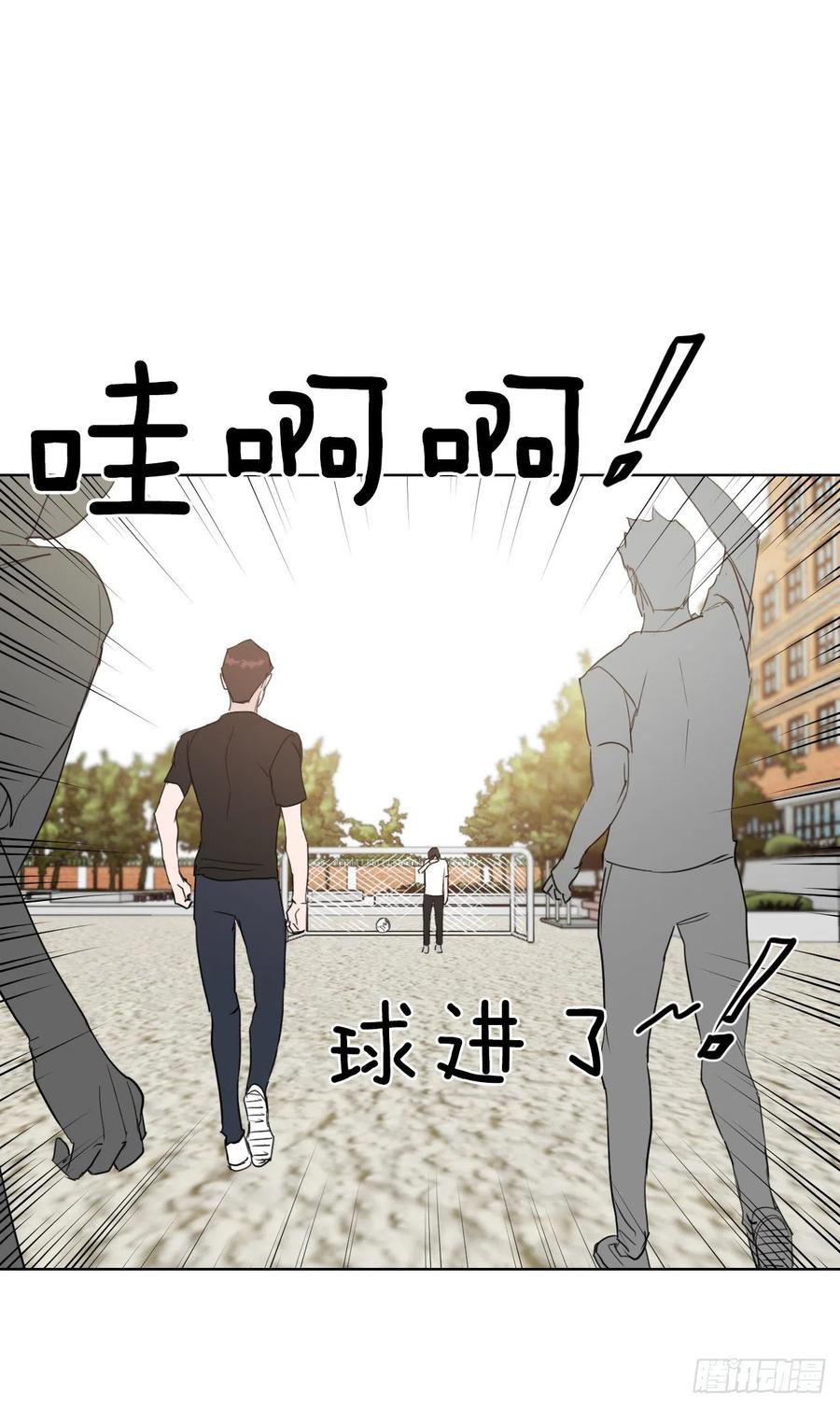 29.你不配做老师19