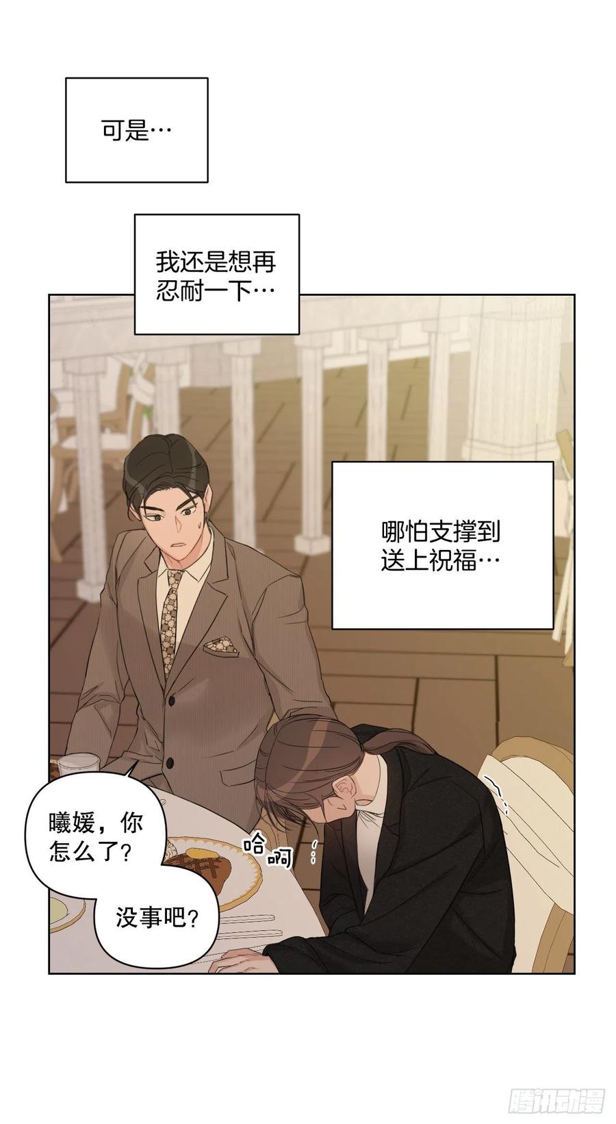 66.阵痛62