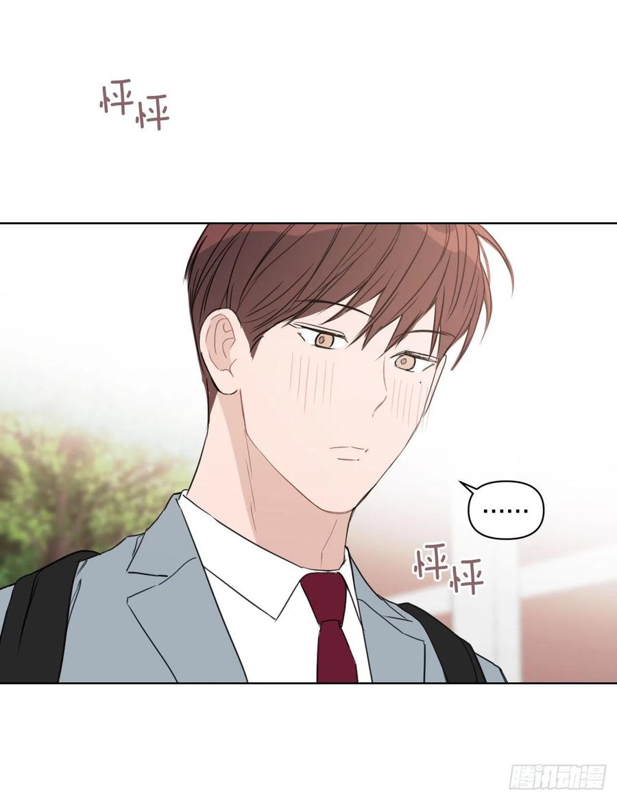 54.他也喜欢我？40