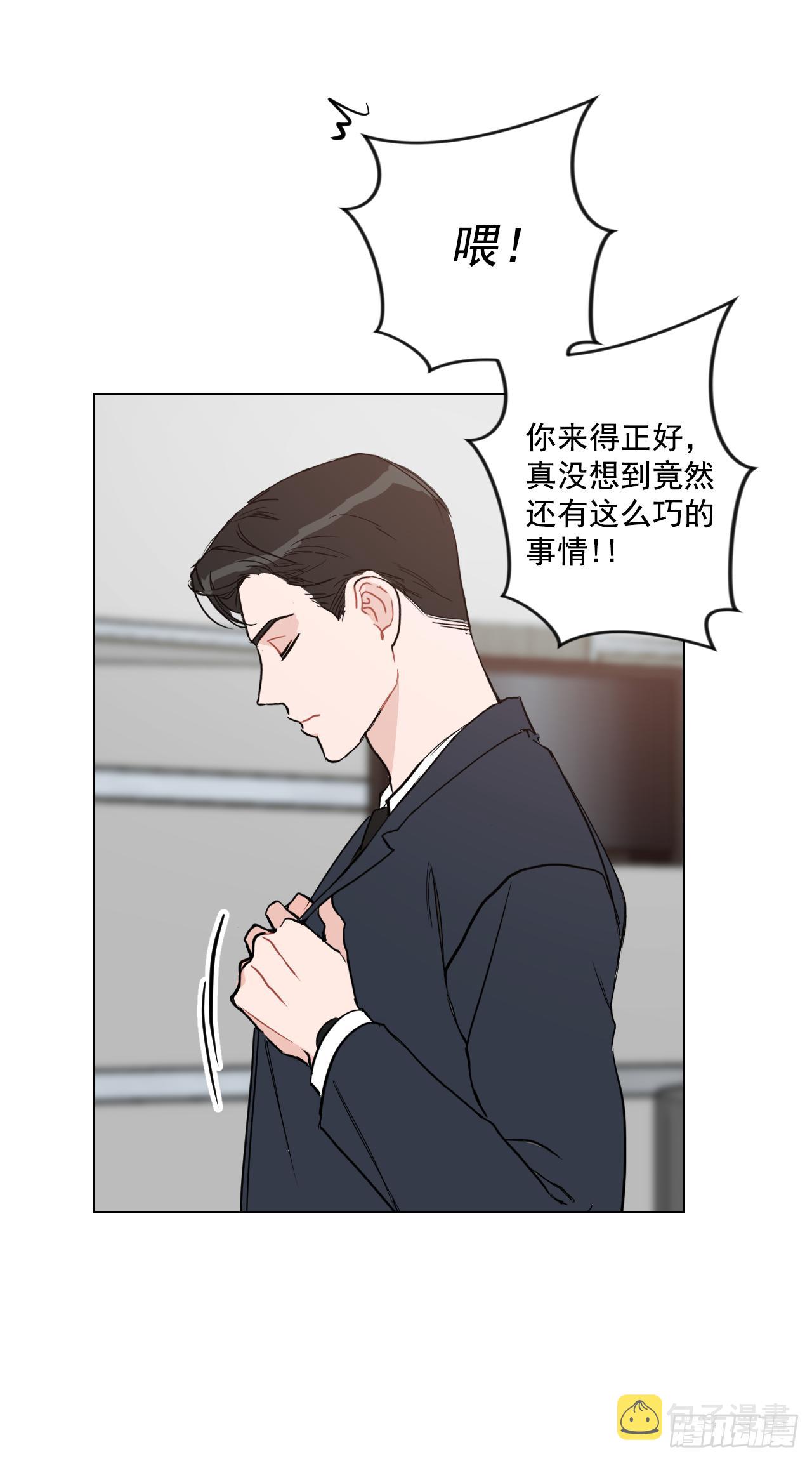 2.怎么会这么巧5
