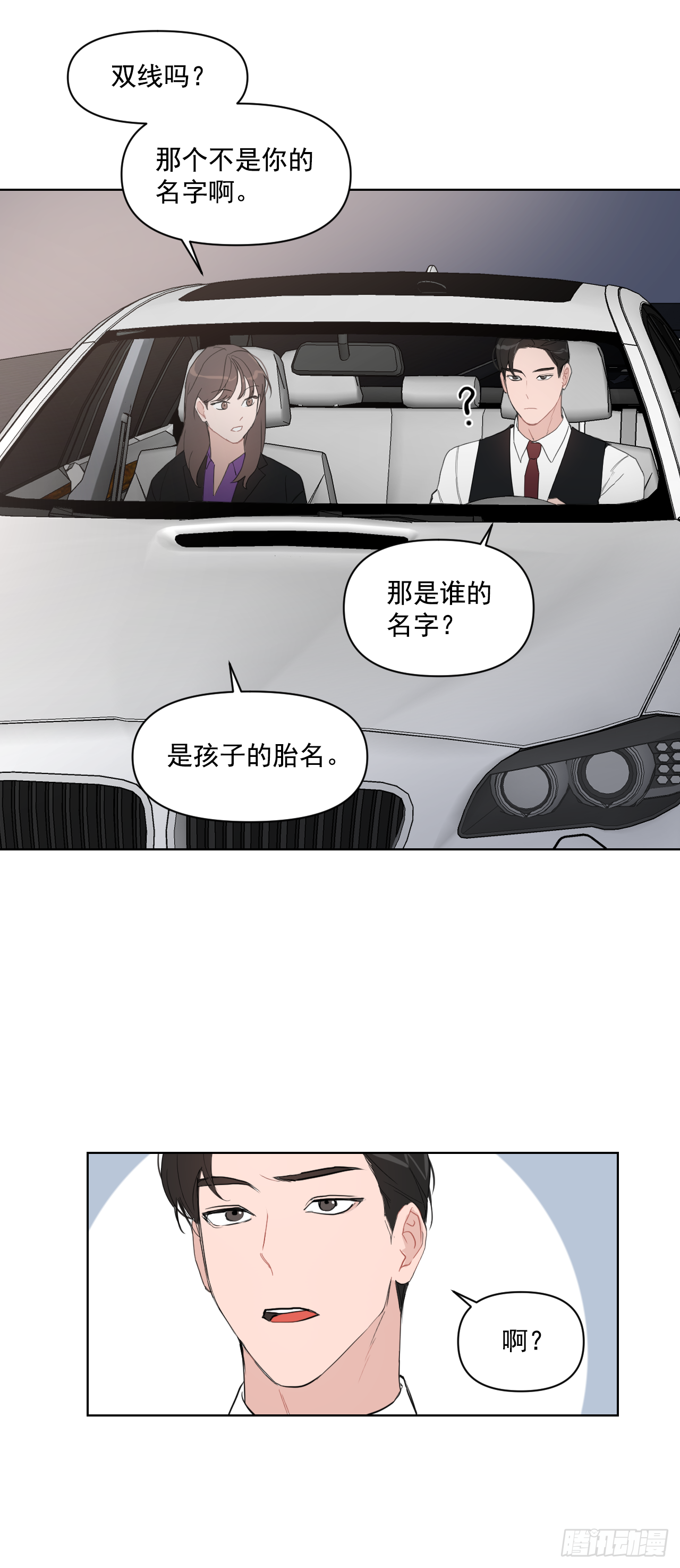12.我想试一试10