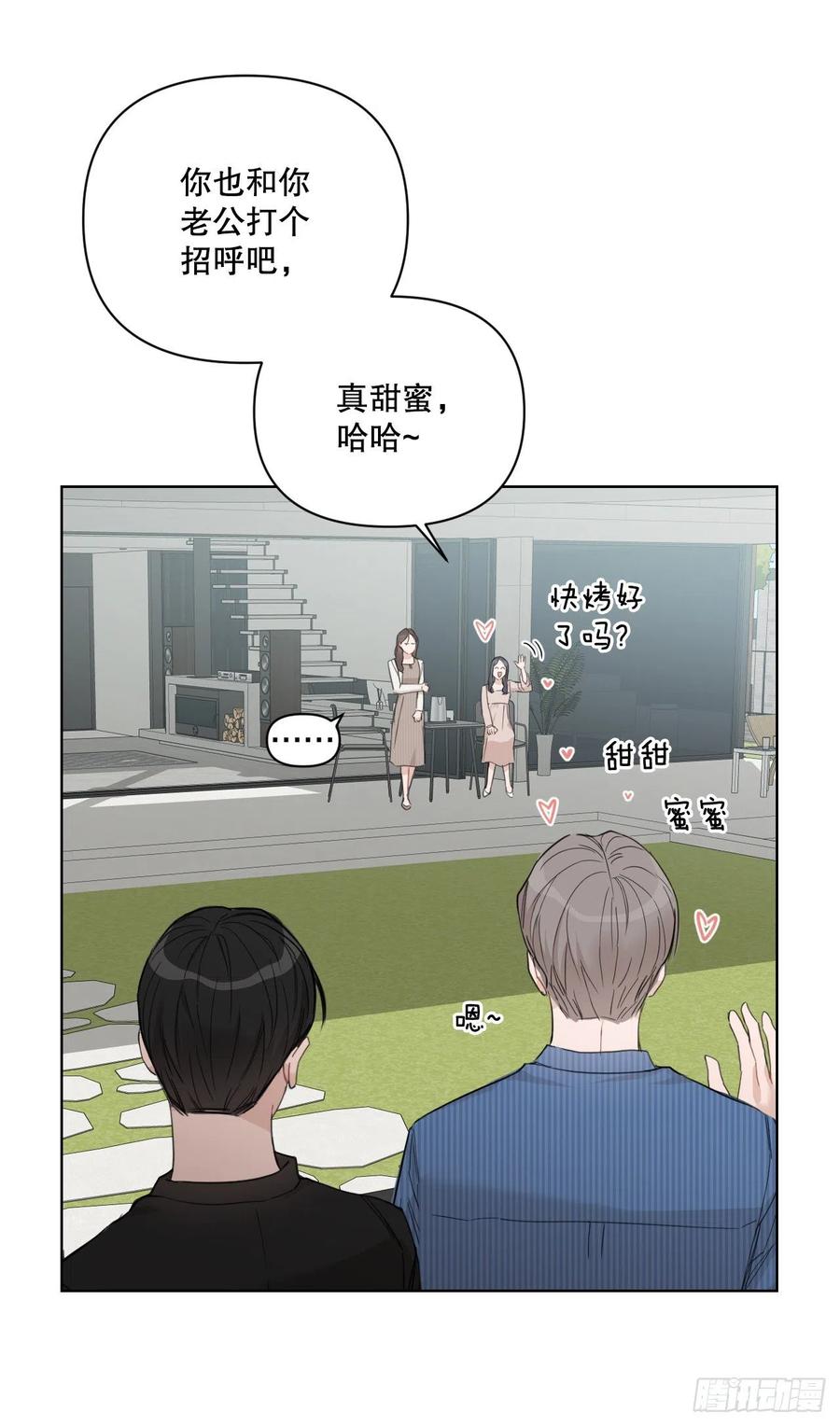 72. 正在进行时45