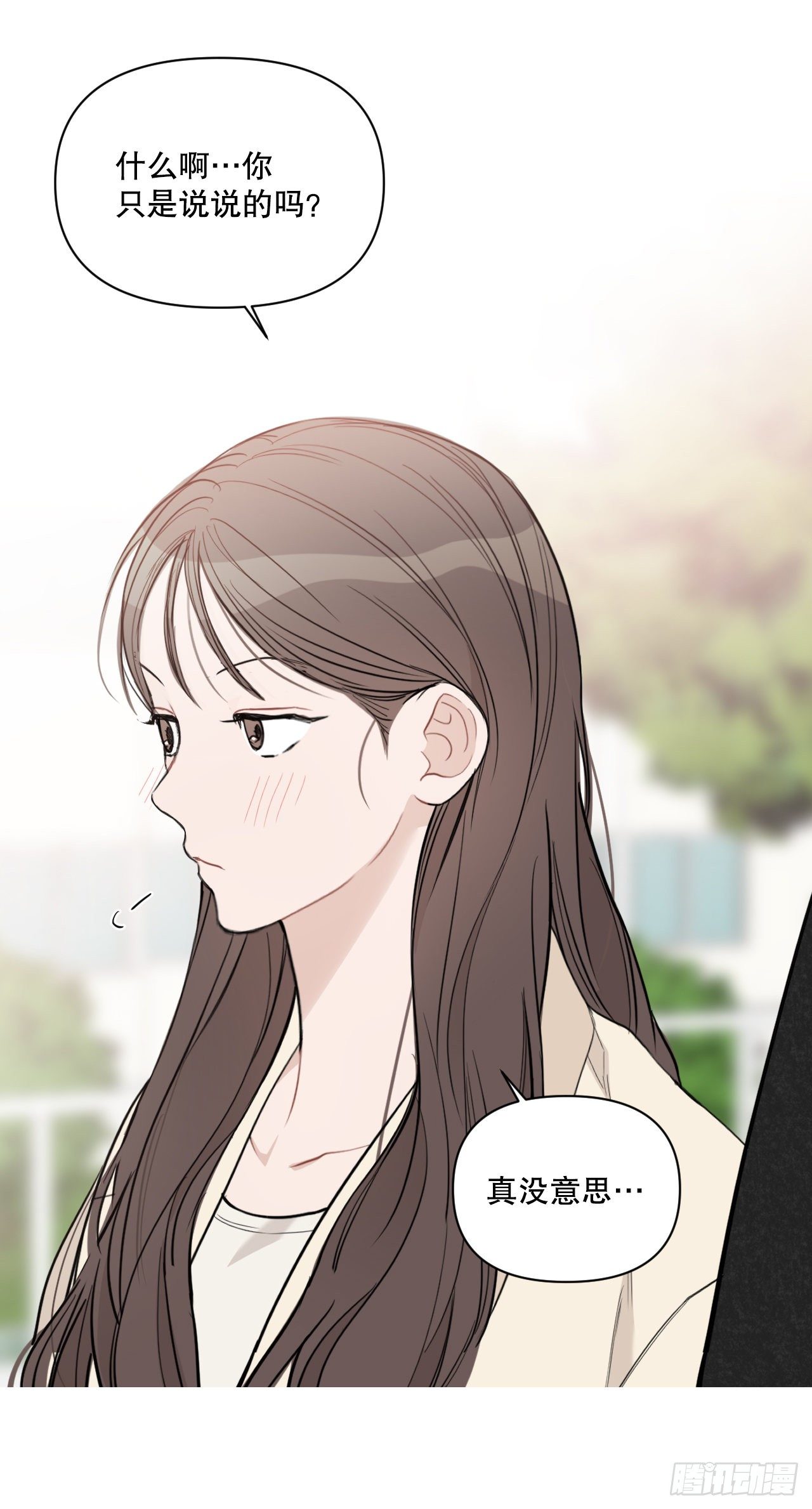 76.甜蜜约会50