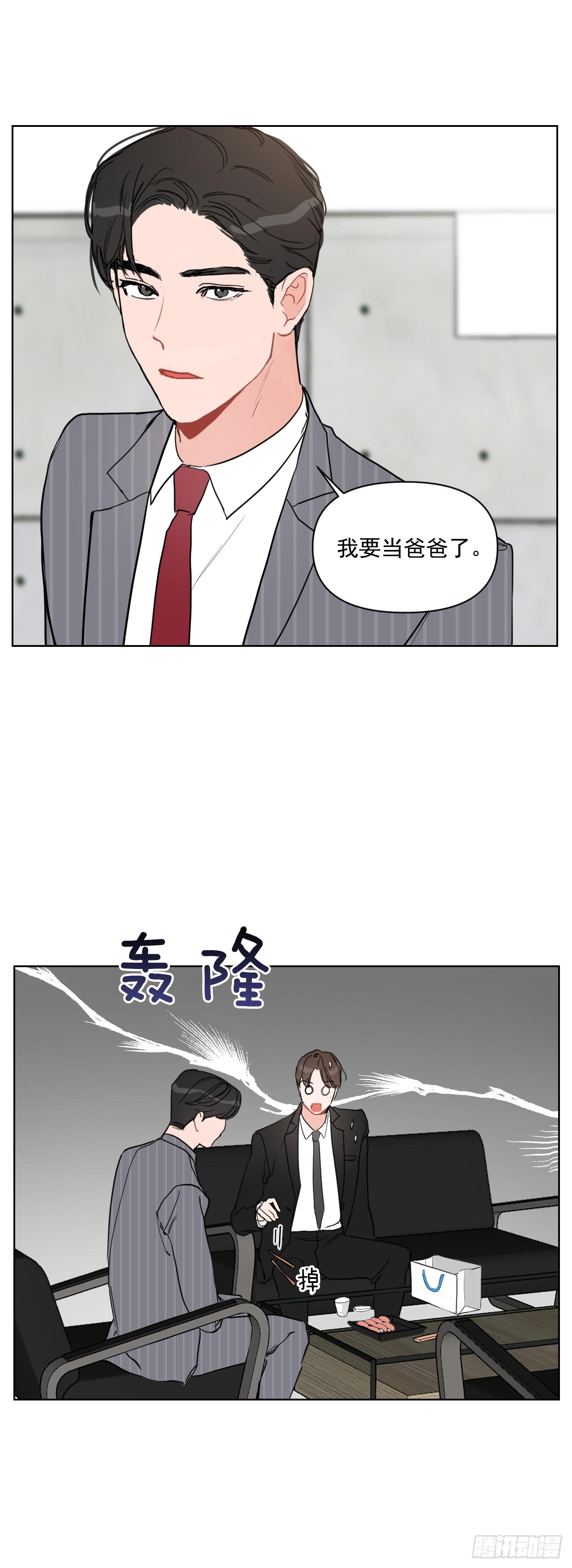 6.实习老师4