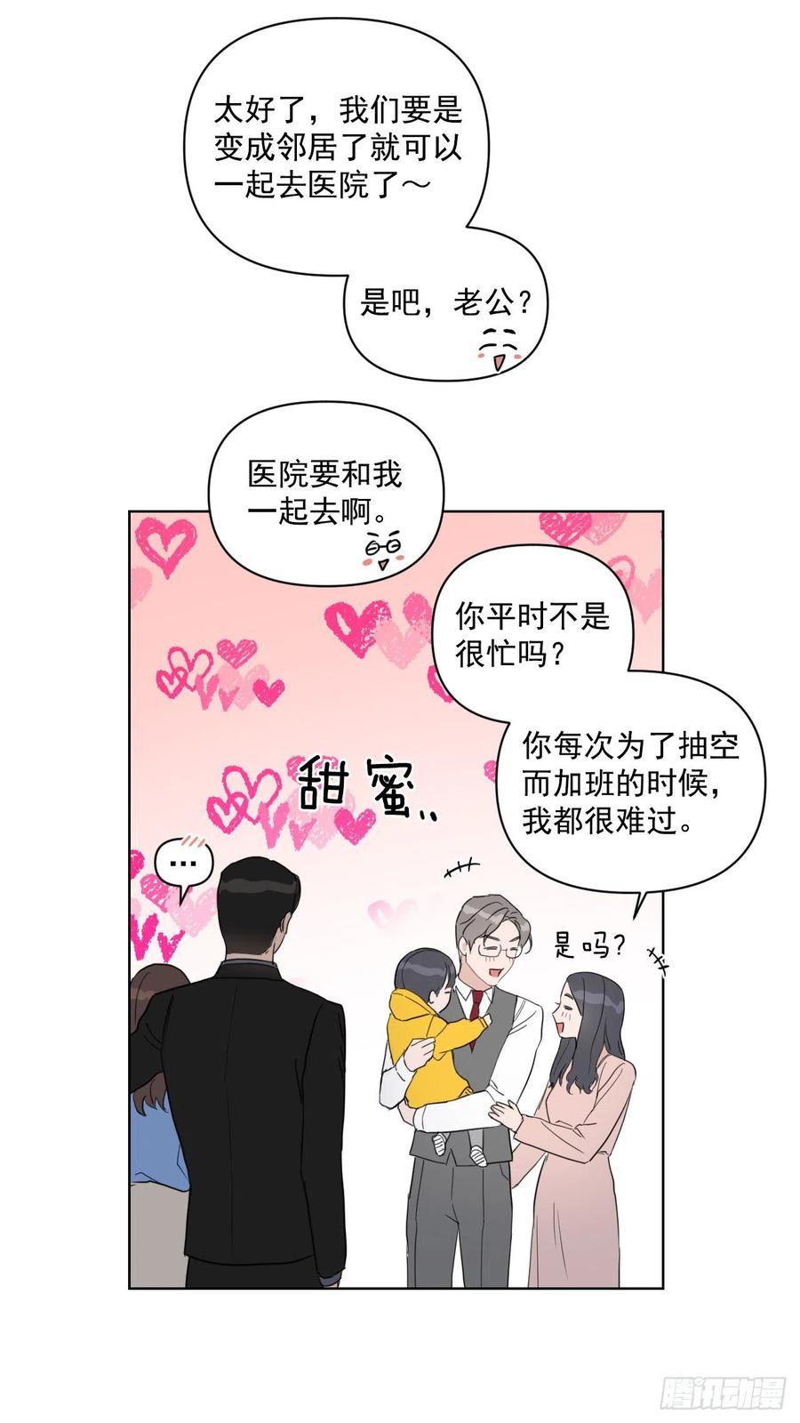 35.车会长41