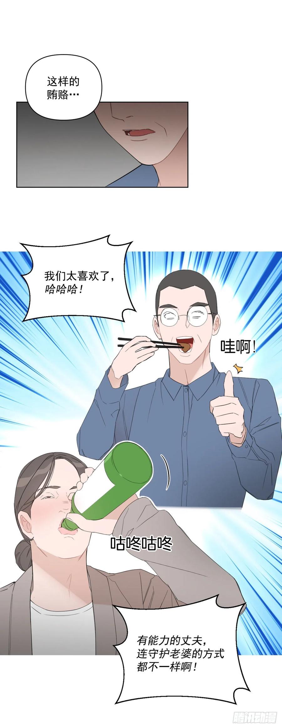 48.一起孕吐7