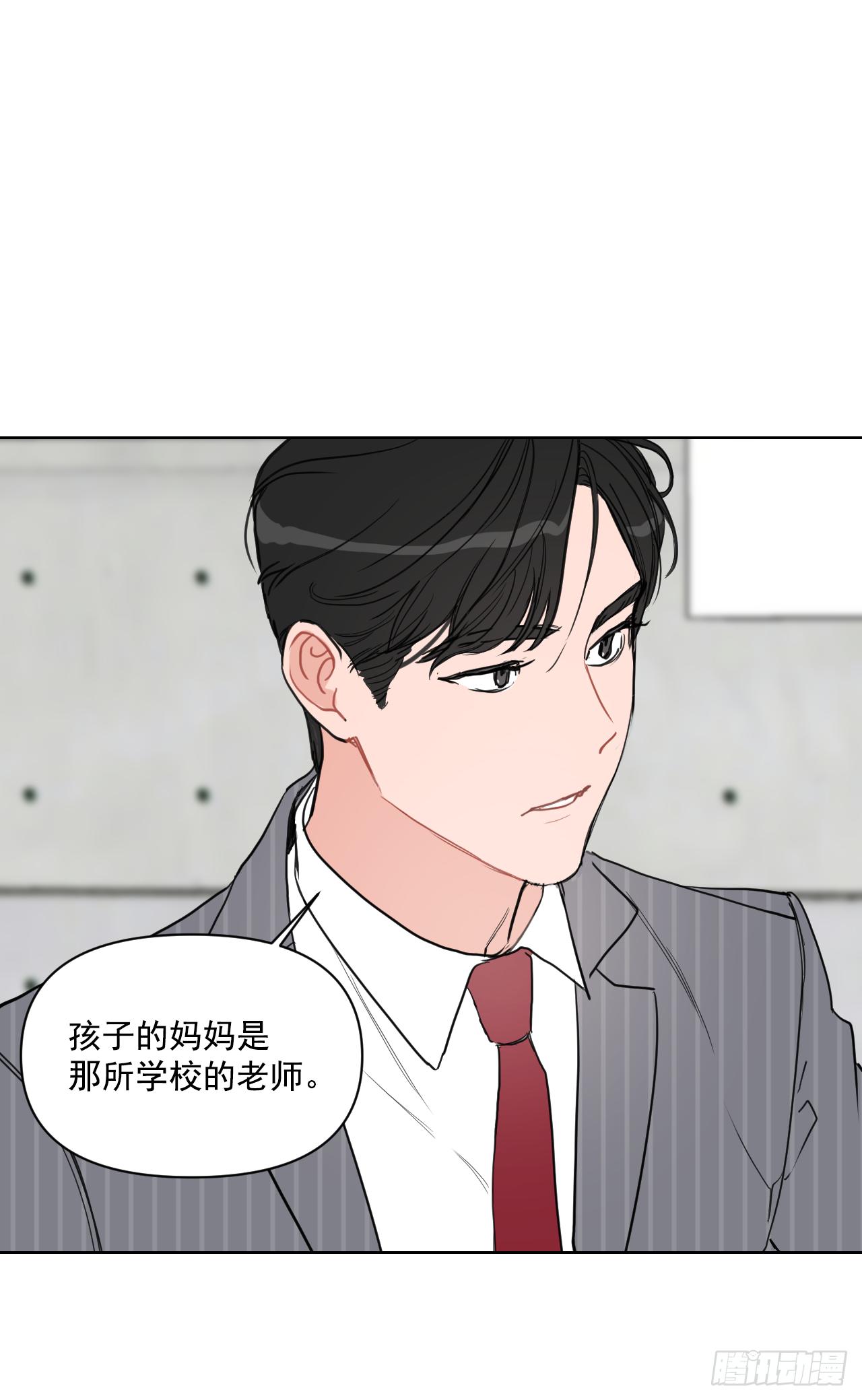 6.实习老师6