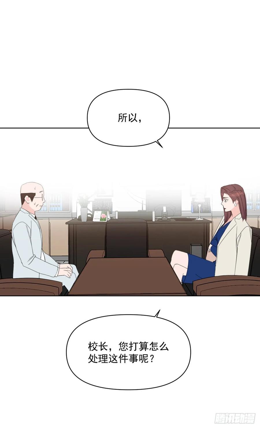 26.英雄救美3