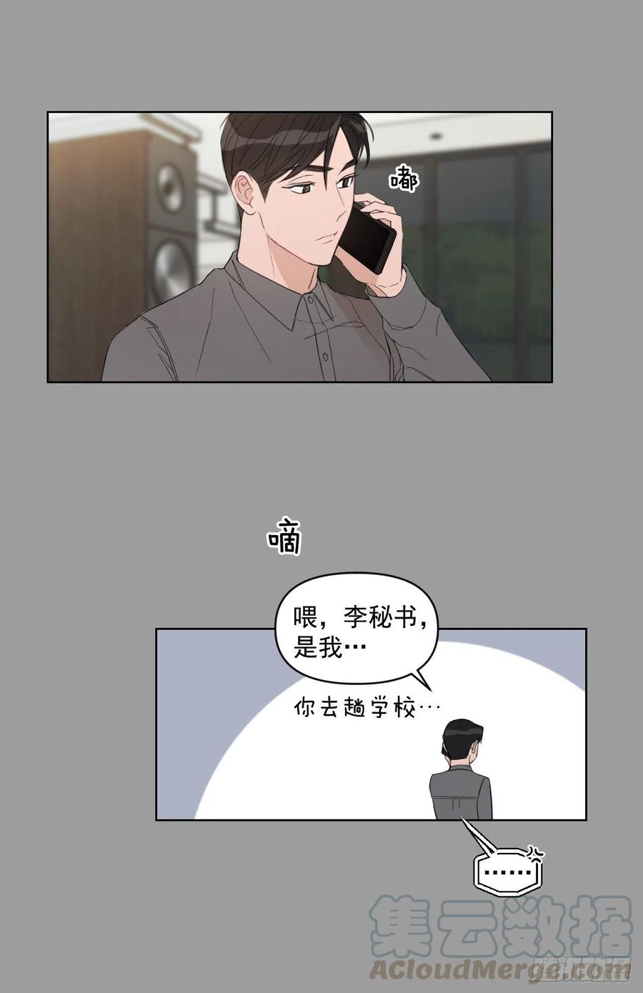 47.聚餐15