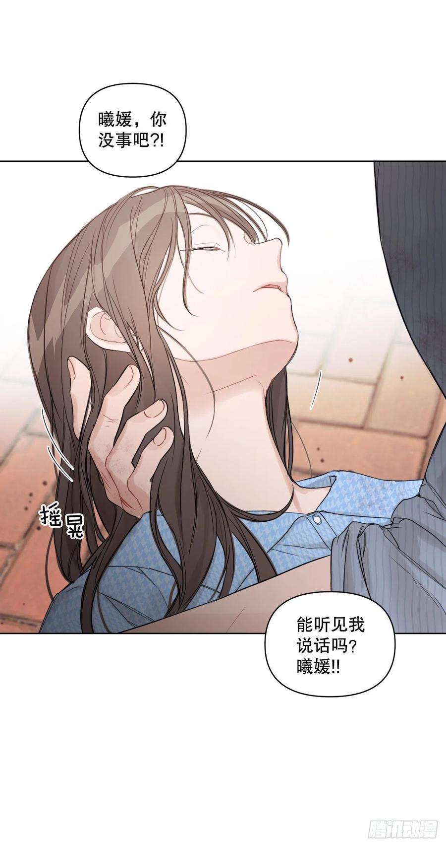 60.杀气56