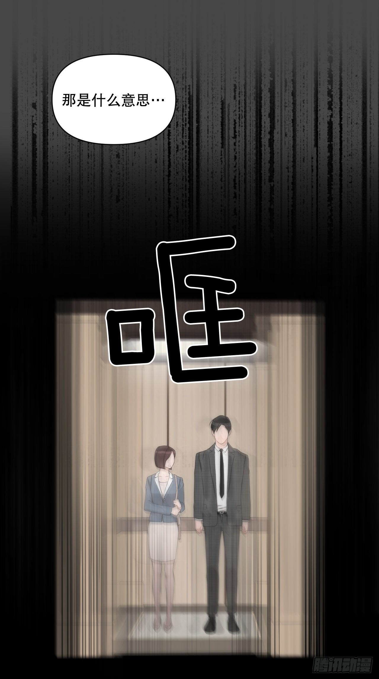74.回忆往事60