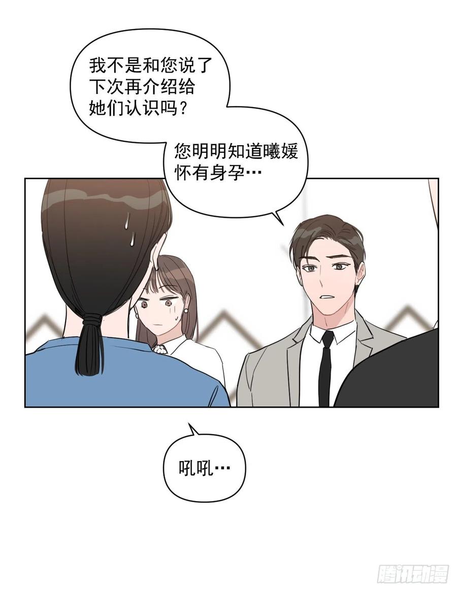 31.见他的父母33