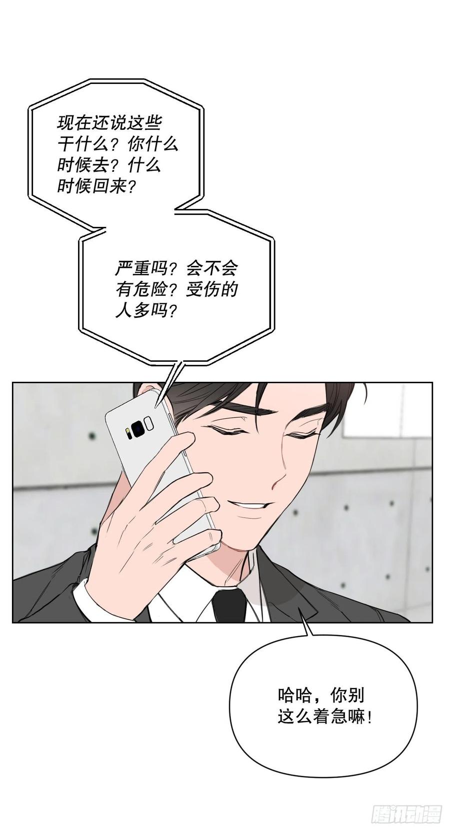 56.全身检查26